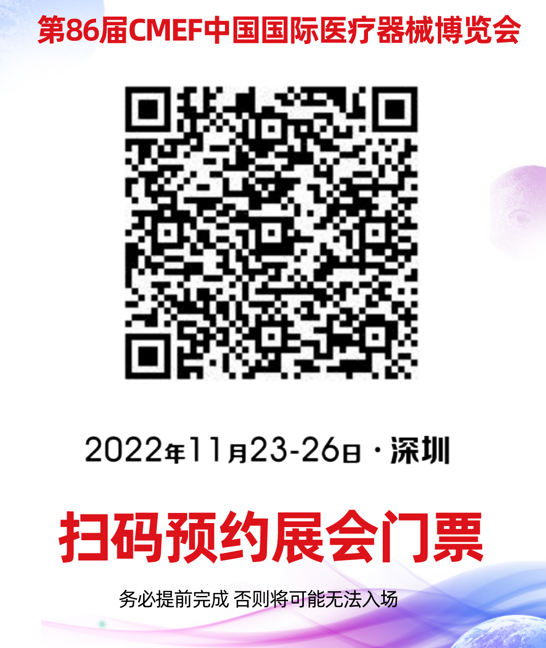 微信圖片_20221118134940